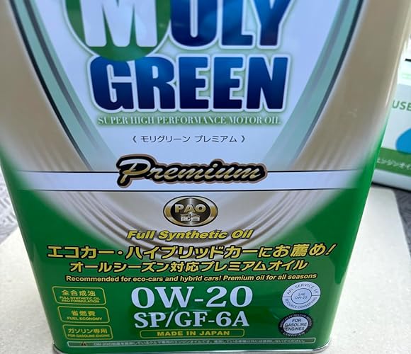 Amazon | モリグリーン(Moly Green) エンジンオイル プレミアム 0W20